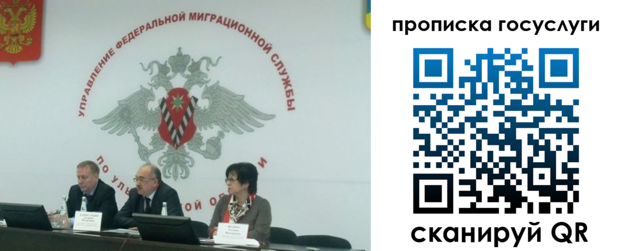 прописка для школы в Гудермесе