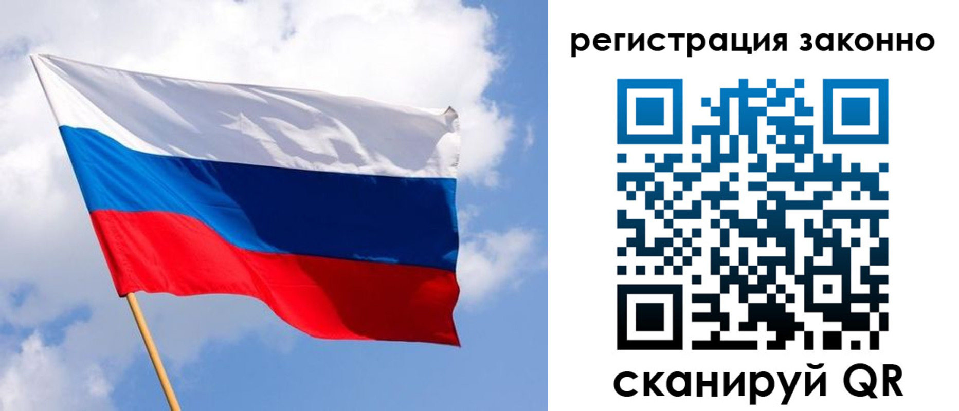 миграционный учет в Гудермесе